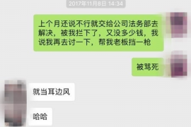 新泰贷款清欠服务